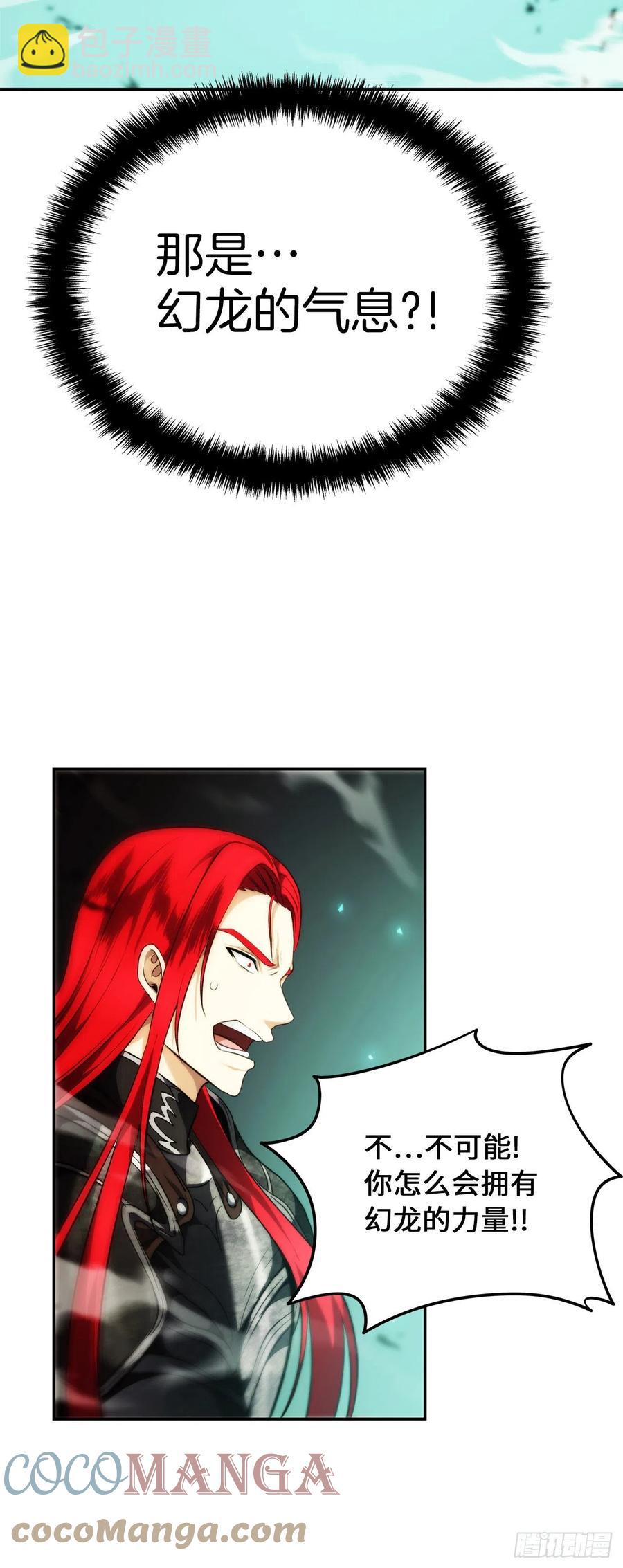 重生歸來的戰士 - 86.背後閃現的殺意(1/2) - 7