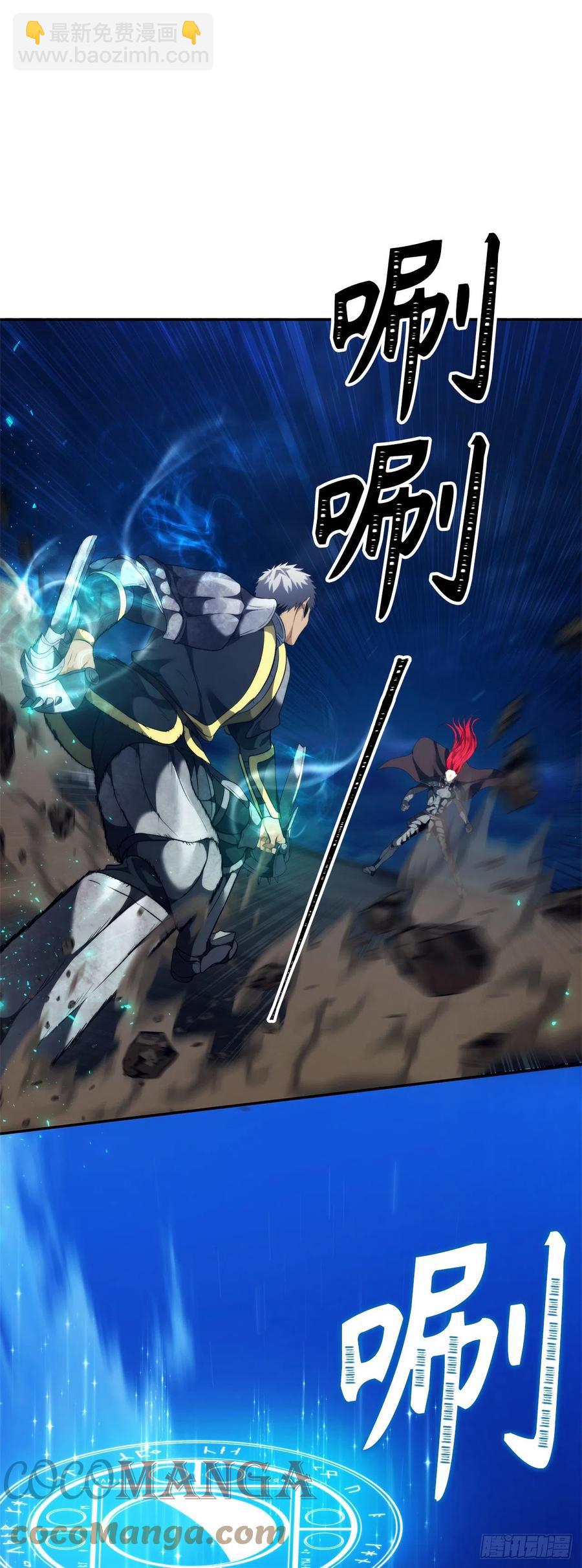 重生歸來的戰士 - 86.背後閃現的殺意(1/2) - 5