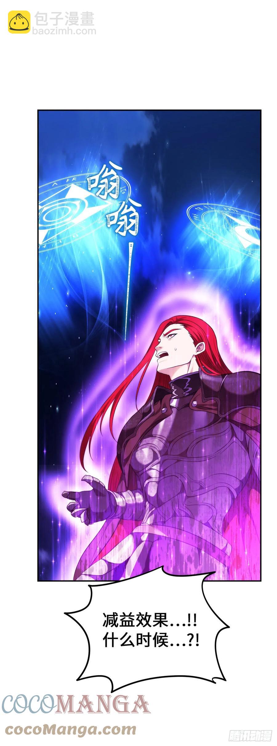 重生歸來的戰士 - 86.背後閃現的殺意(1/2) - 7