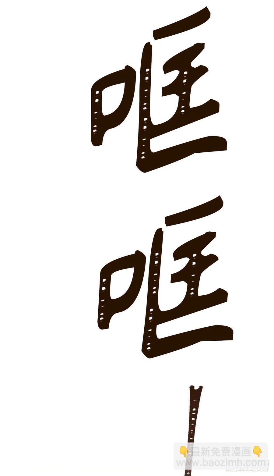 重生歸來的戰士 - 86.背後閃現的殺意(1/2) - 2