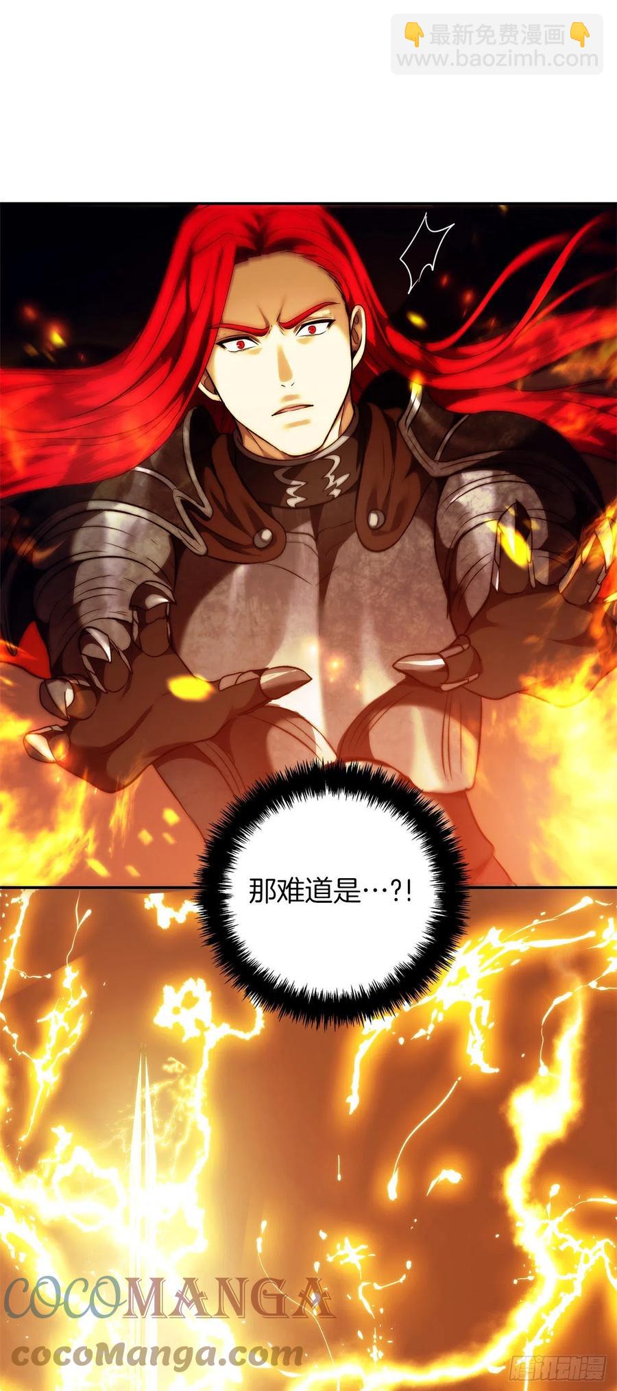 重生歸來的戰士 - 86.背後閃現的殺意(2/2) - 3