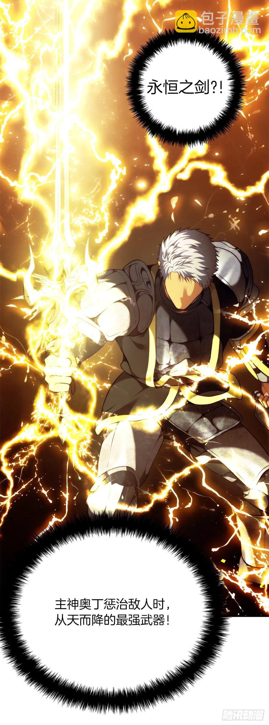 重生歸來的戰士 - 86.背後閃現的殺意(2/2) - 4