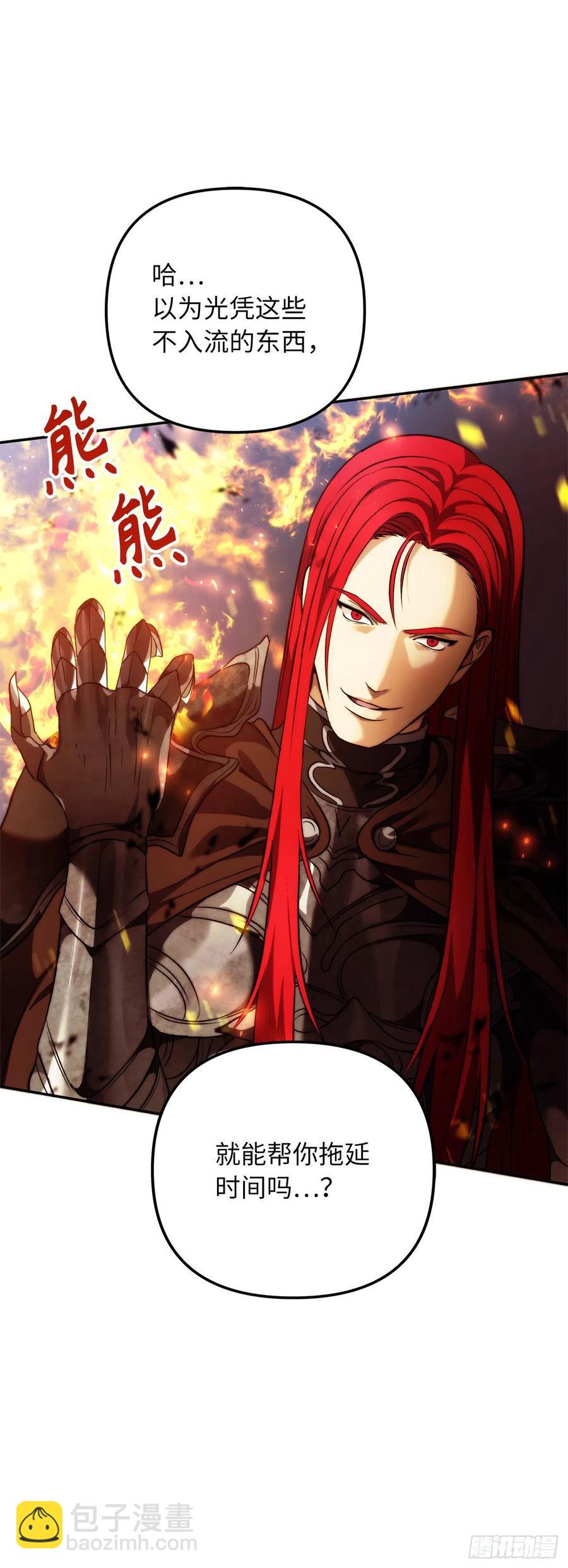 重生歸來的戰士 - 86.背後閃現的殺意(1/2) - 6