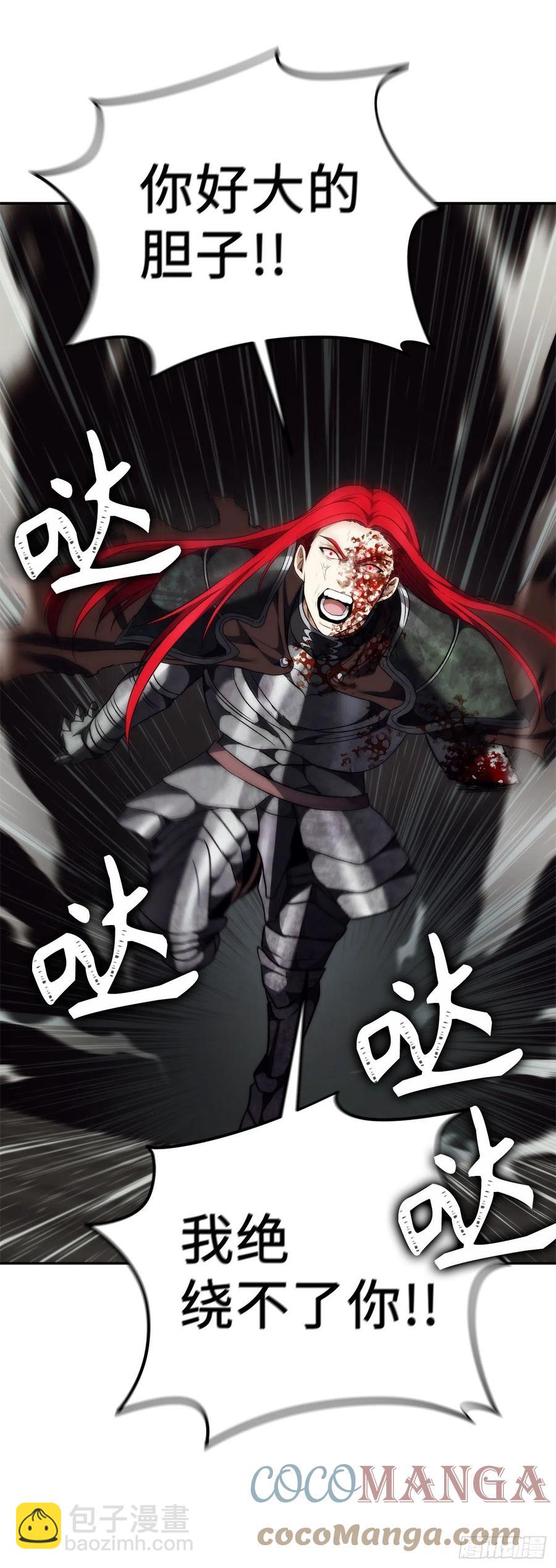 重生歸來的戰士 - 86.背後閃現的殺意(2/2) - 3