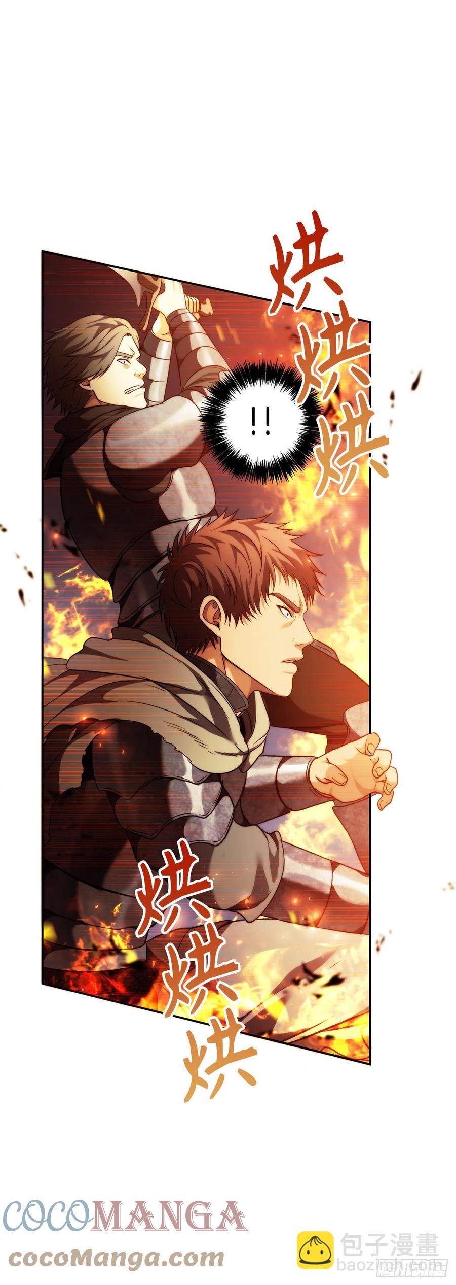 重生歸來的戰士 - 86.背後閃現的殺意(1/2) - 7