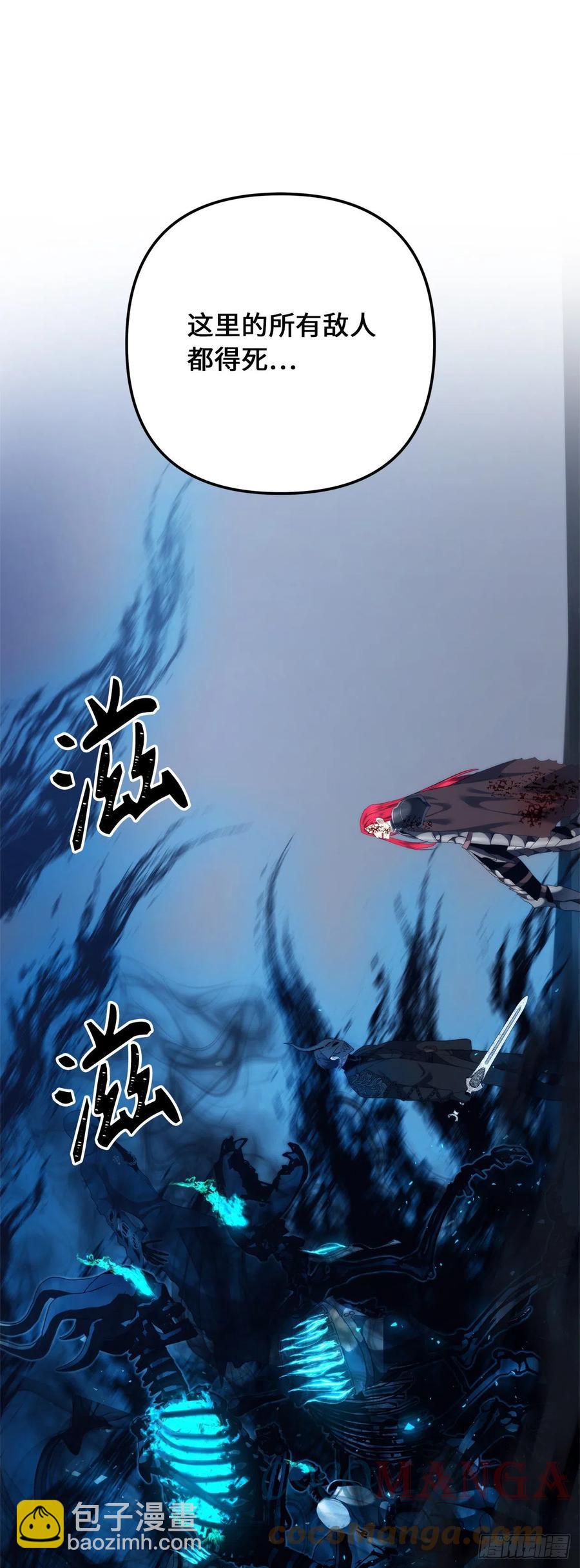 重生歸來的戰士 - 86.背後閃現的殺意(2/2) - 5