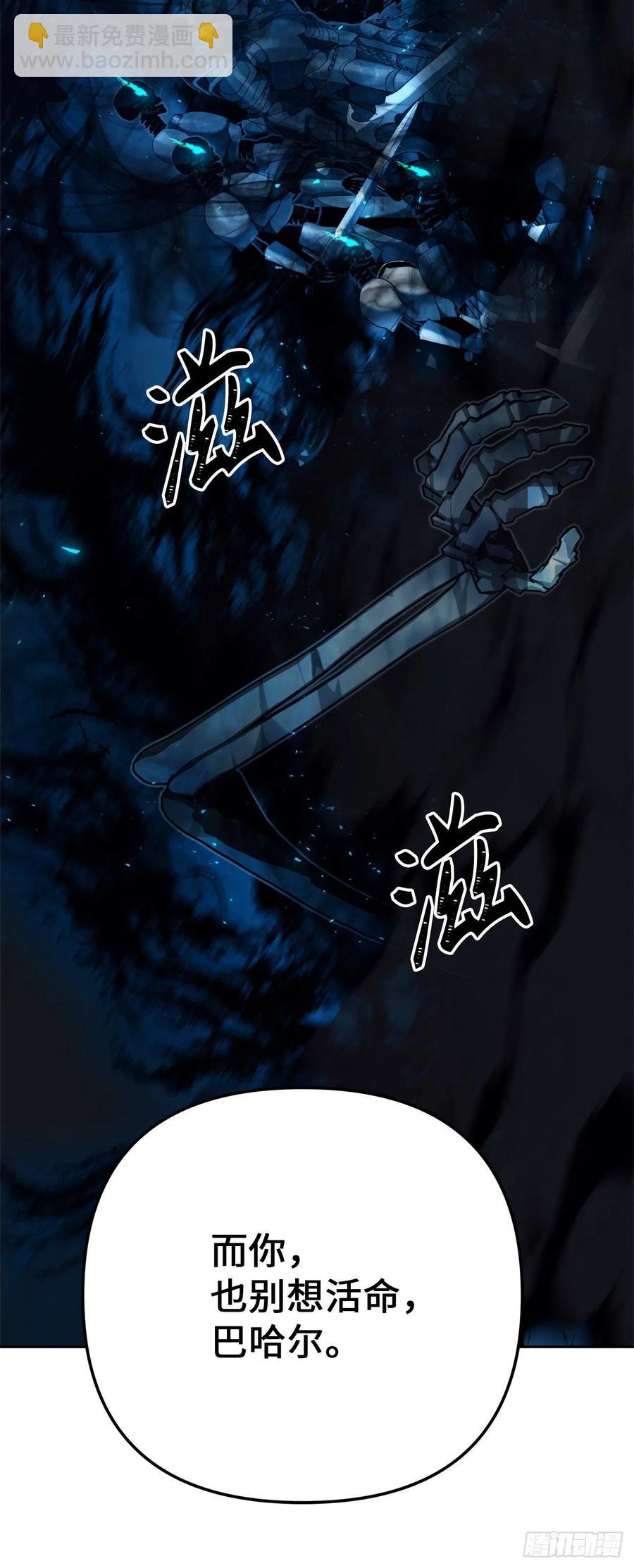 重生歸來的戰士 - 86.背後閃現的殺意(2/2) - 6