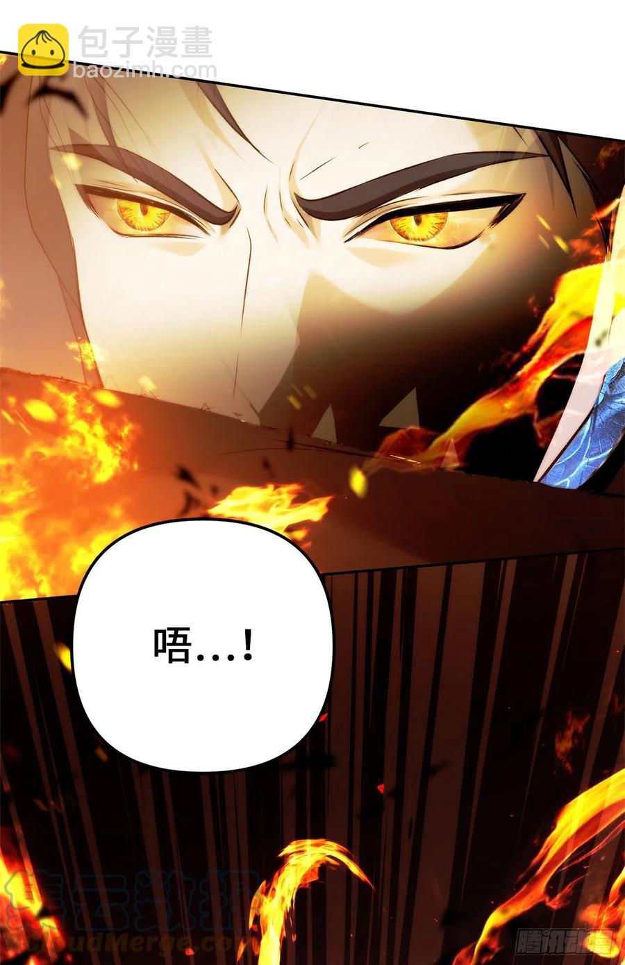 重生歸來的戰士 - 88.狼狽的火拳(1/2) - 5