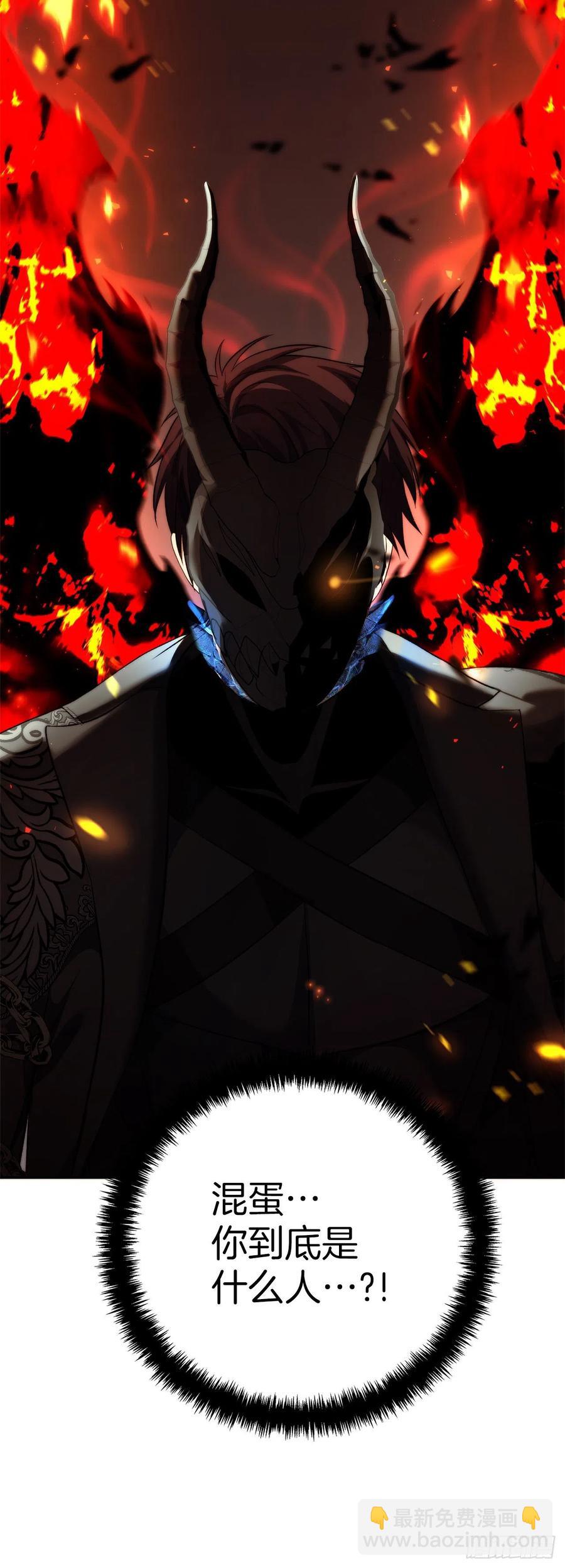 重生歸來的戰士 - 88.狼狽的火拳(1/2) - 2