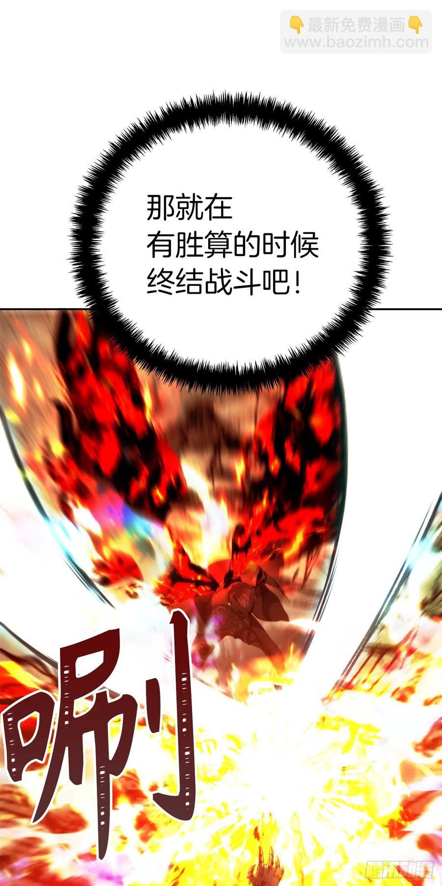 重生歸來的戰士 - 88.狼狽的火拳(1/2) - 7