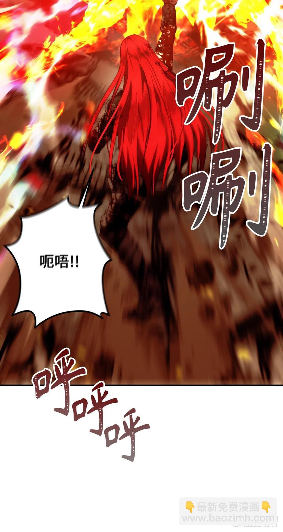 重生歸來的戰士 - 88.狼狽的火拳(1/2) - 8