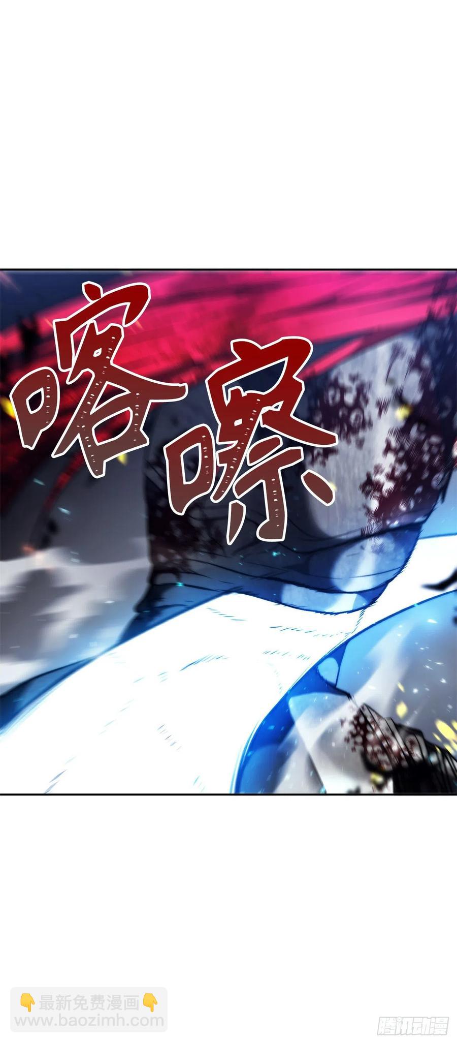 重生歸來的戰士 - 88.狼狽的火拳(1/2) - 6