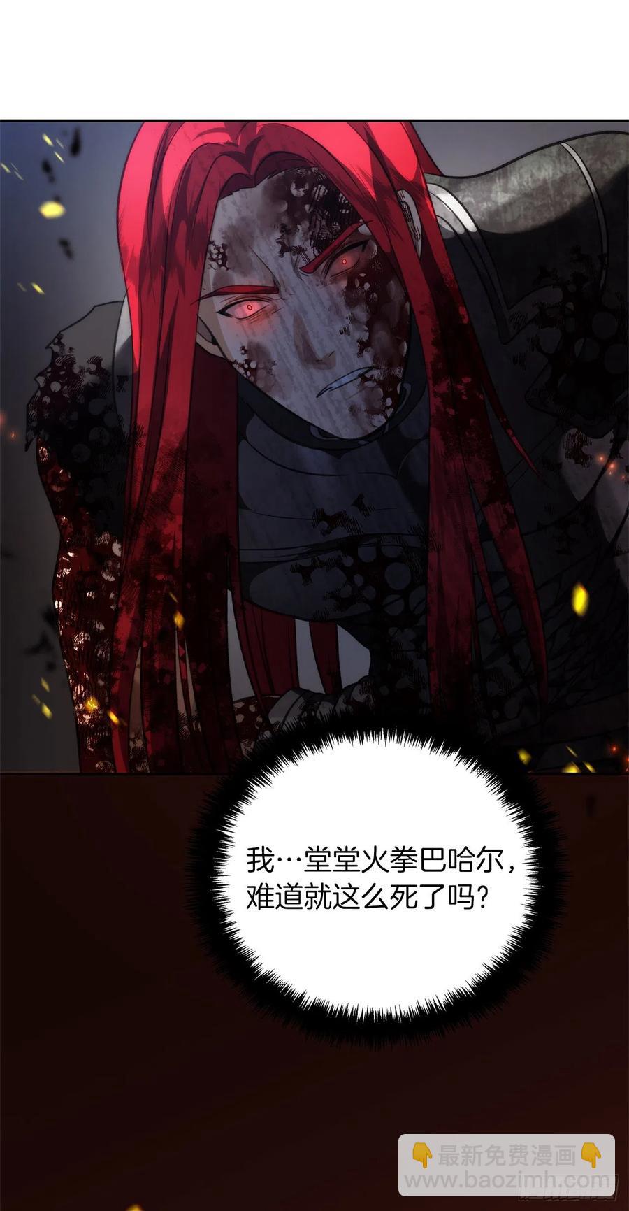 重生歸來的戰士 - 88.狼狽的火拳(1/2) - 1