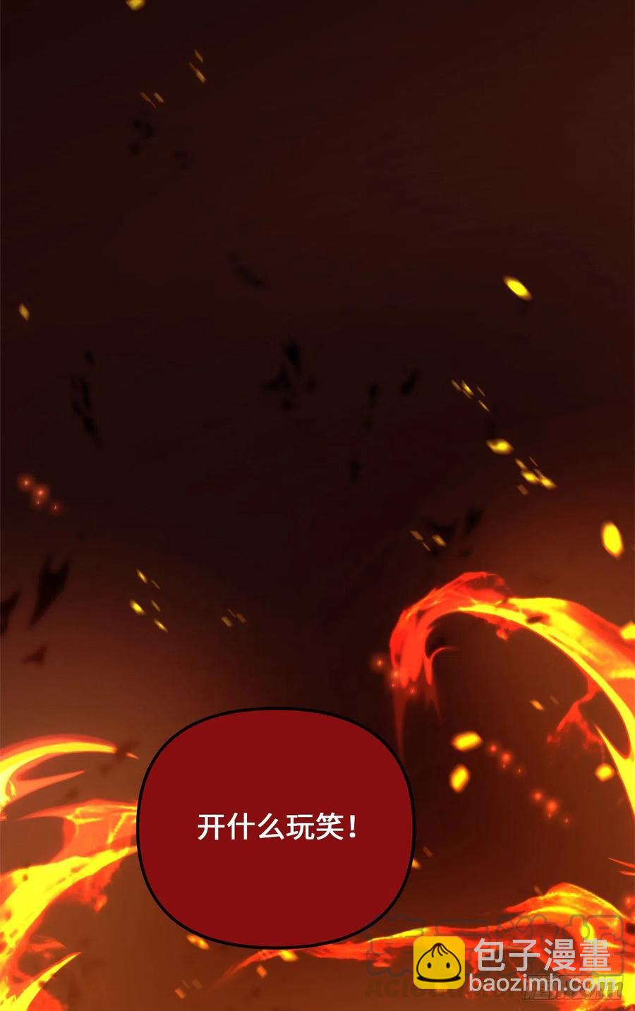 重生歸來的戰士 - 88.狼狽的火拳(1/2) - 2