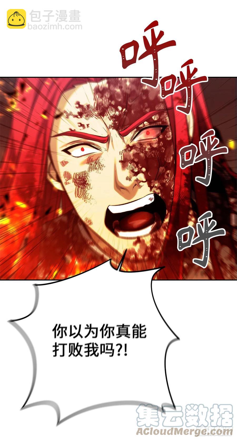 重生歸來的戰士 - 88.狼狽的火拳(1/2) - 5