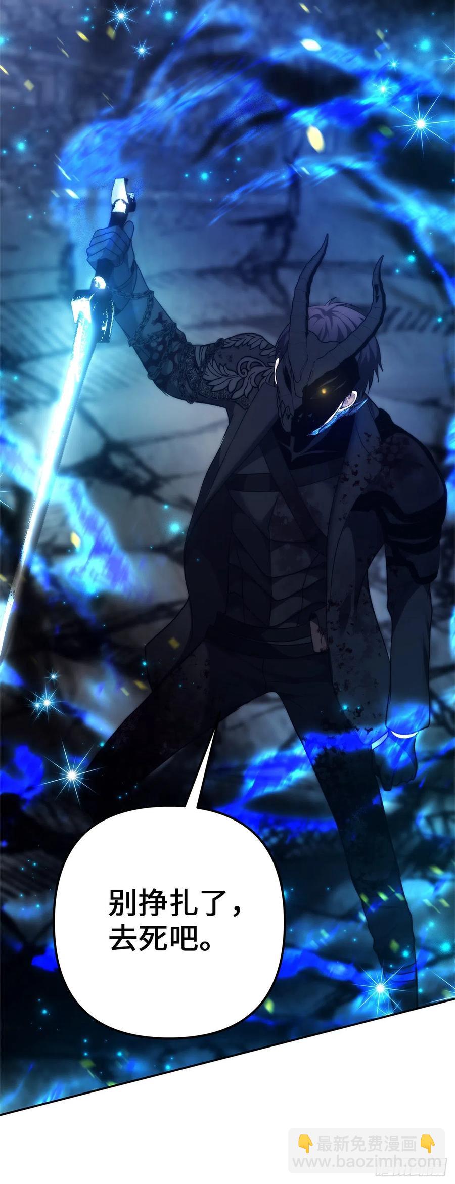 重生歸來的戰士 - 88.狼狽的火拳(1/2) - 7