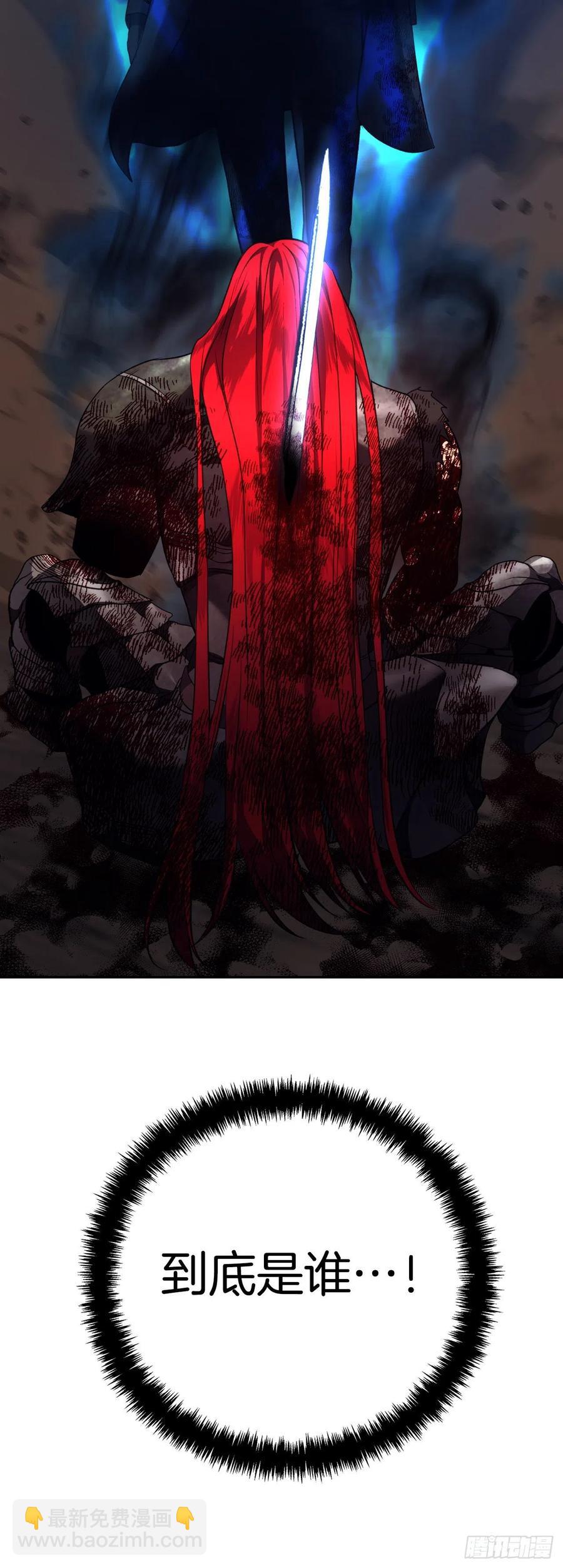 重生歸來的戰士 - 88.狼狽的火拳(1/2) - 8