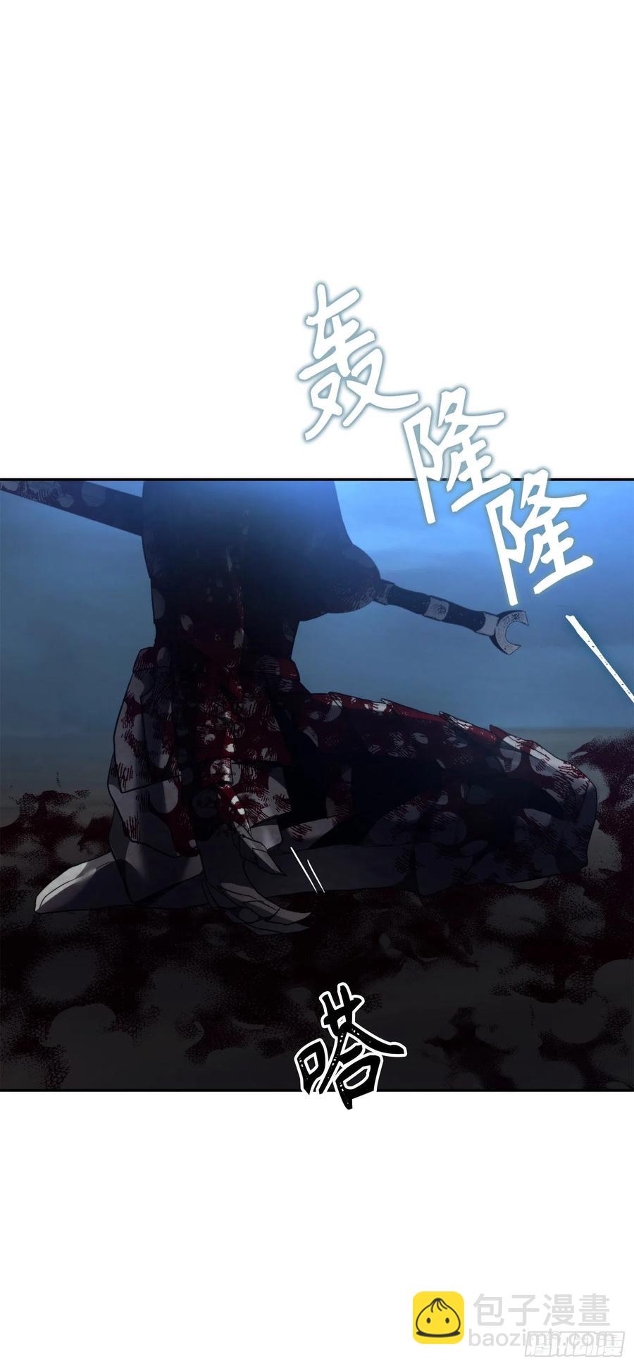 重生歸來的戰士 - 88.狼狽的火拳(2/2) - 4