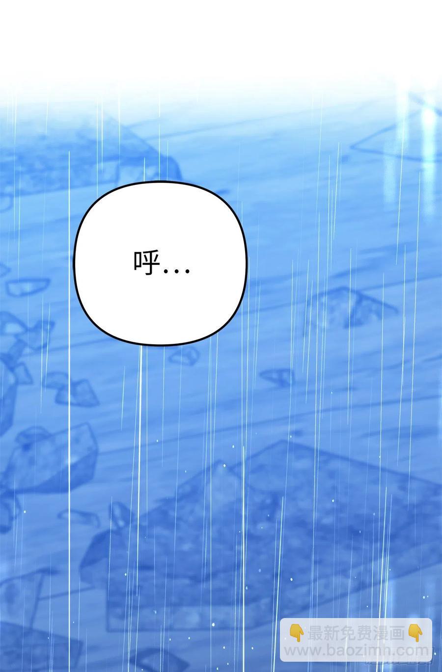 重生歸來的戰士 - 88.狼狽的火拳(2/2) - 1