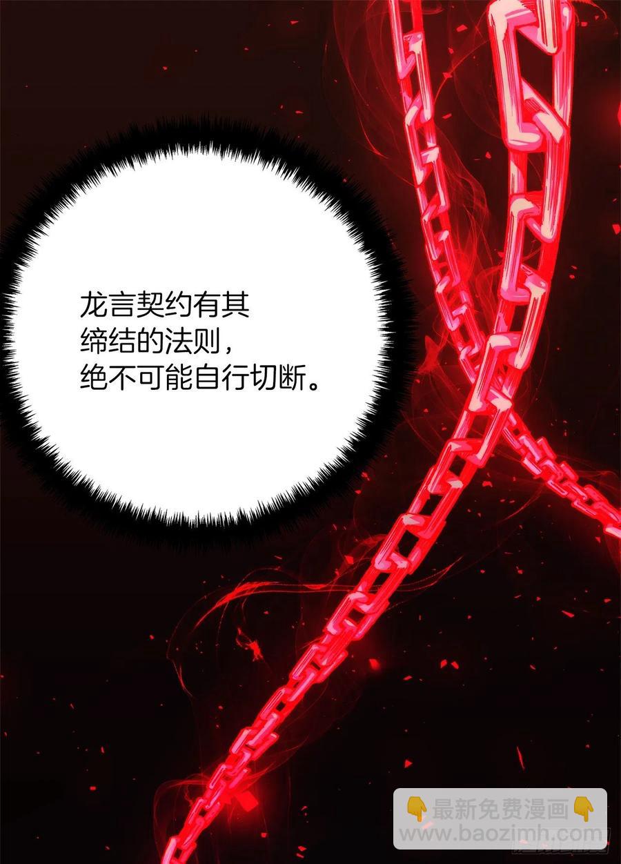 重生歸來的戰士 - 88.狼狽的火拳(2/2) - 1