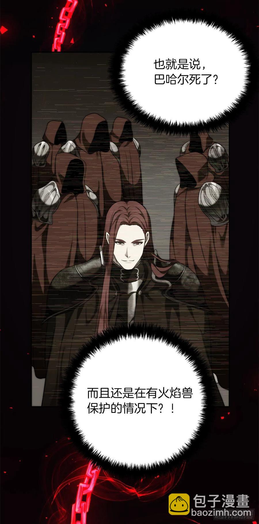 重生歸來的戰士 - 88.狼狽的火拳(2/2) - 2