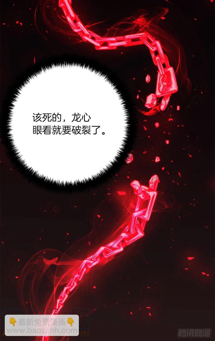 重生歸來的戰士 - 88.狼狽的火拳(2/2) - 3