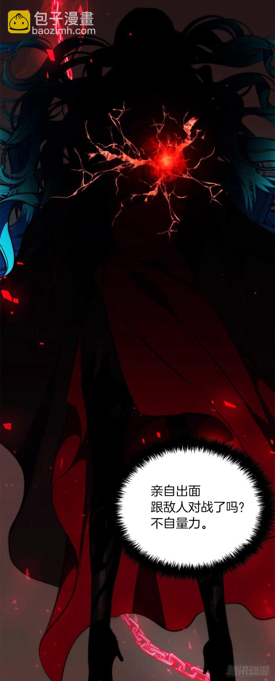 重生歸來的戰士 - 88.狼狽的火拳(2/2) - 4