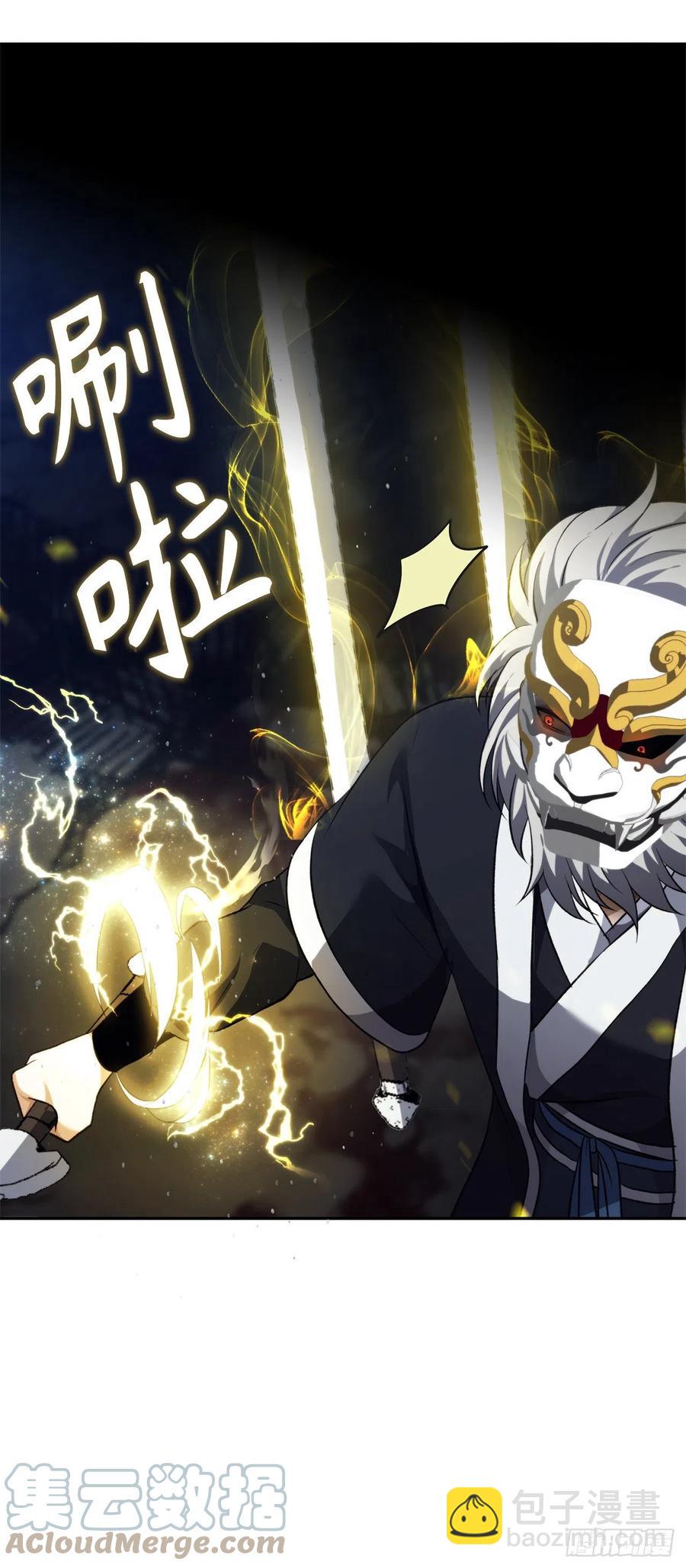 重生歸來的戰士 - 88.狼狽的火拳(2/2) - 3