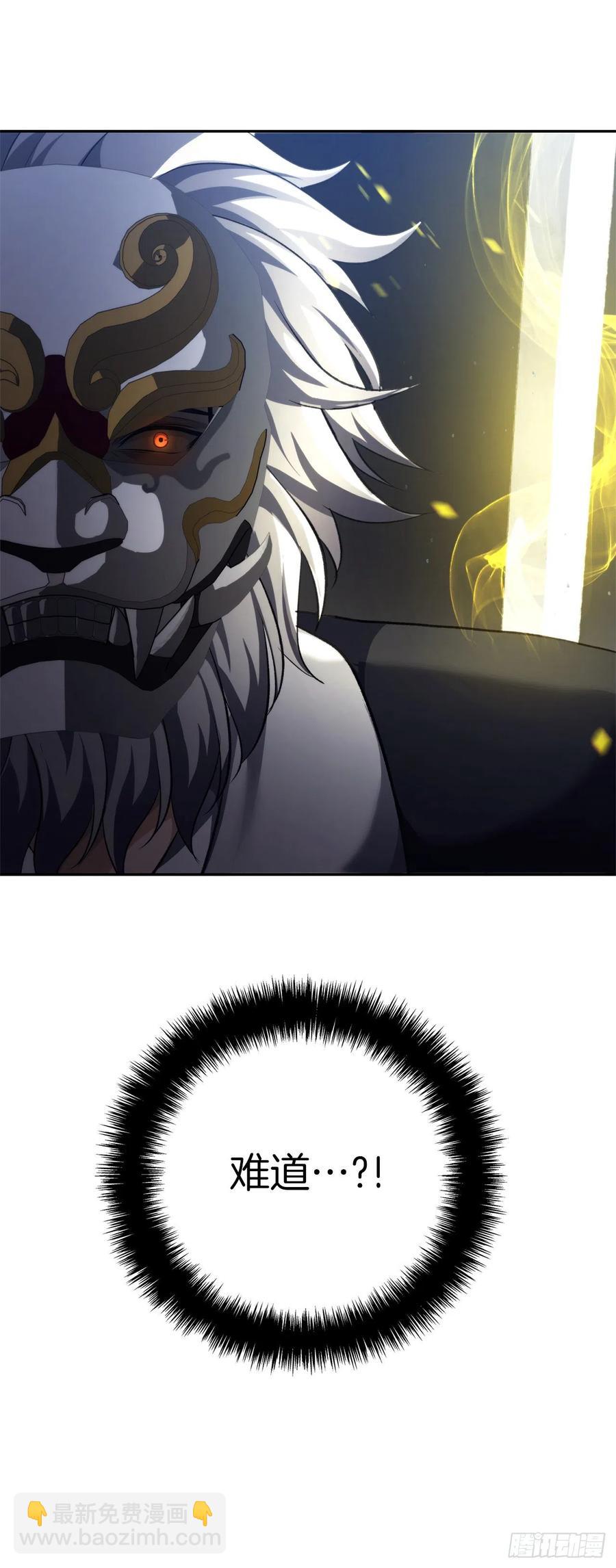 重生歸來的戰士 - 88.狼狽的火拳(2/2) - 5