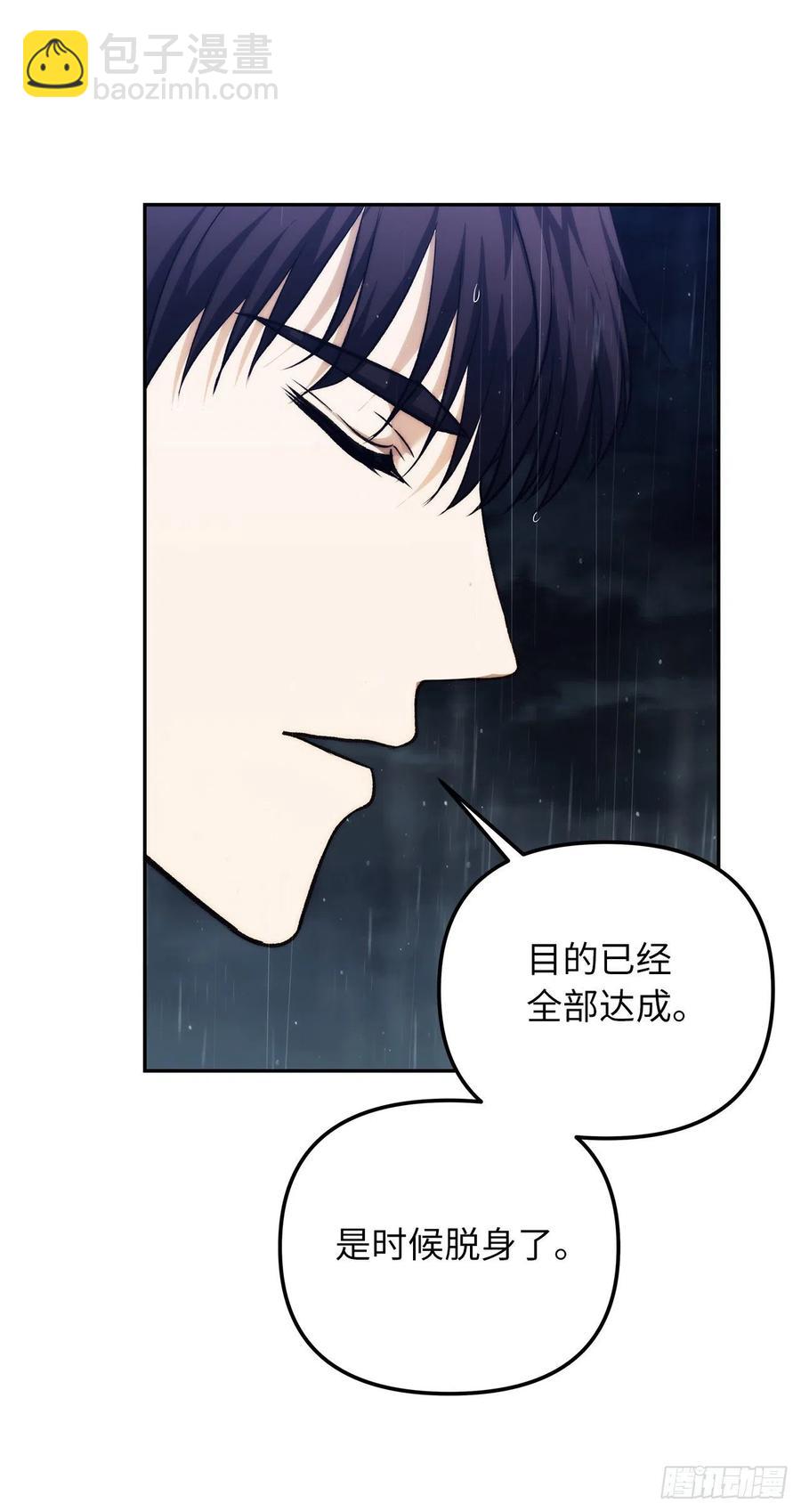 重生歸來的戰士 - 88.狼狽的火拳(2/2) - 2