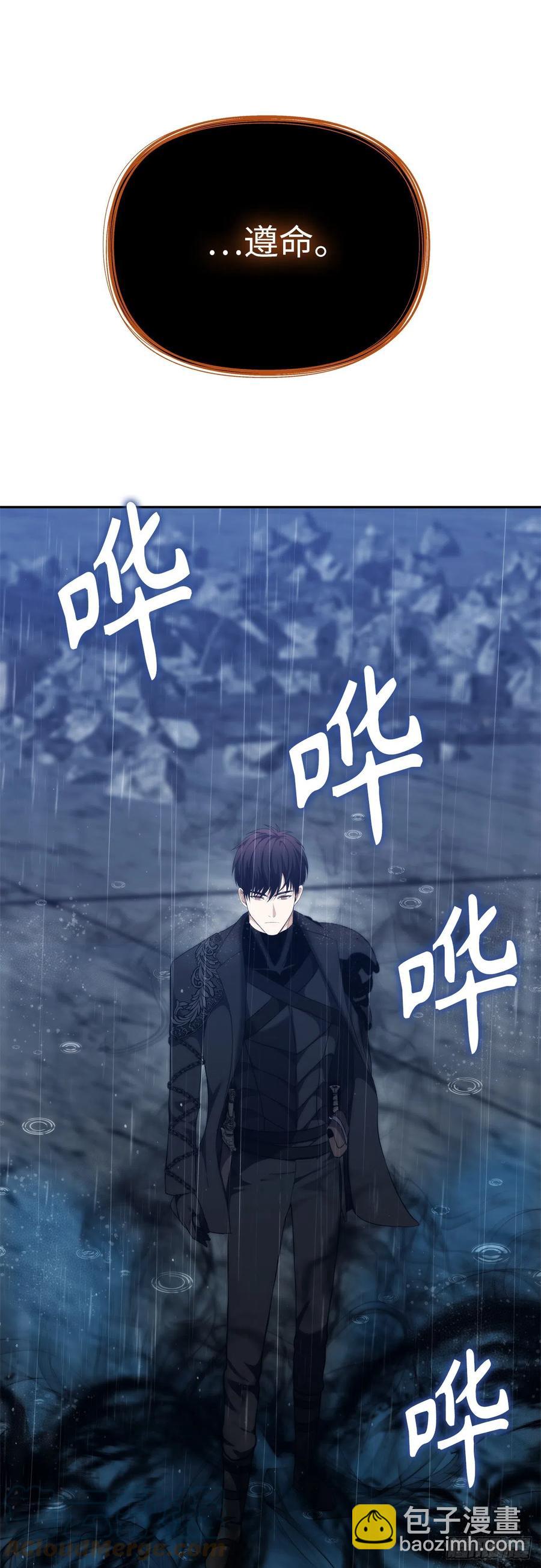 重生歸來的戰士 - 88.狼狽的火拳(2/2) - 3