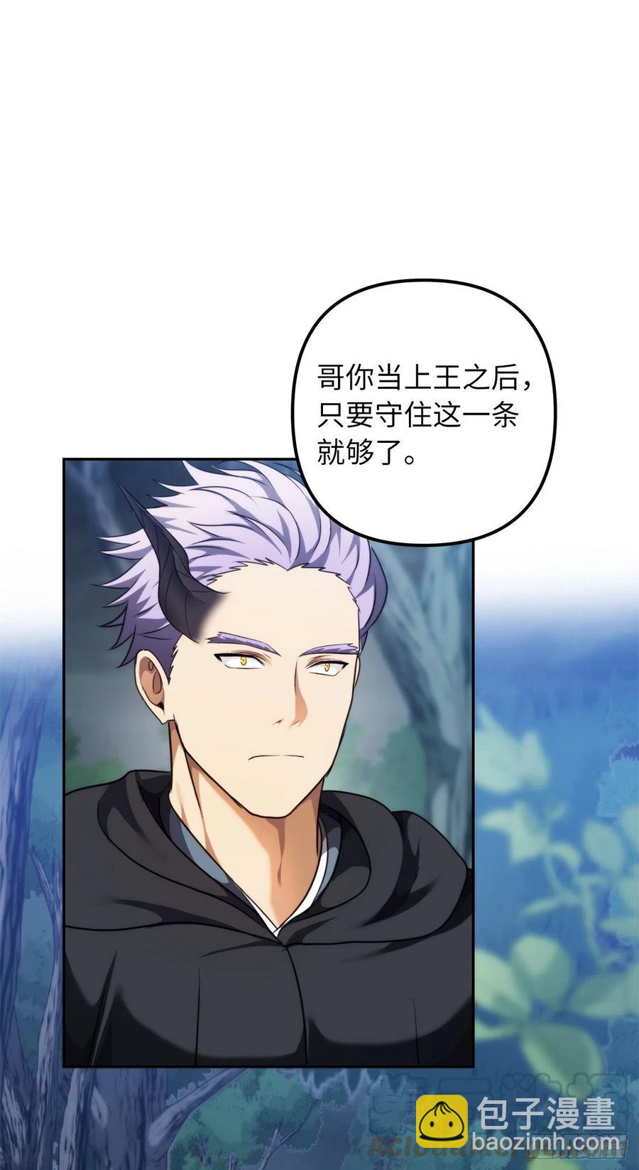 重生歸來的戰士 - 90.青花島戰敗(2/2) - 6