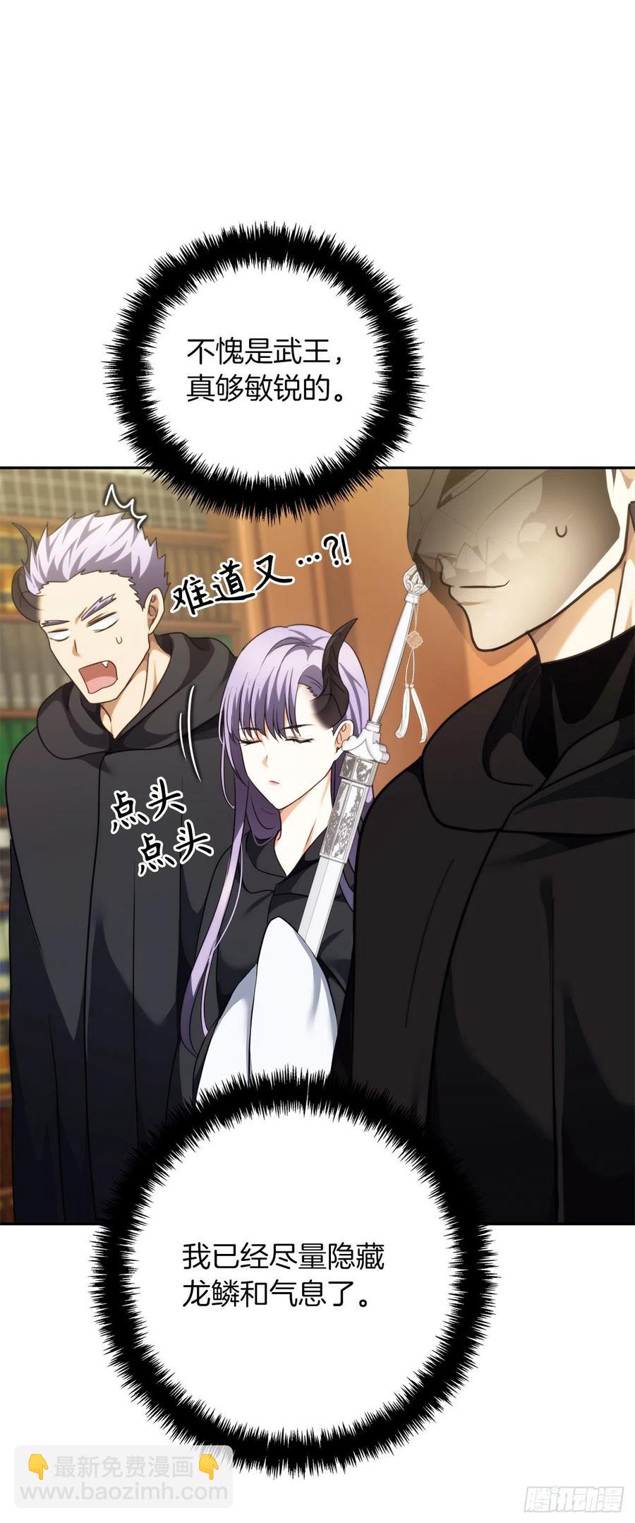 重生歸來的戰士 - 90.青花島戰敗(2/2) - 4