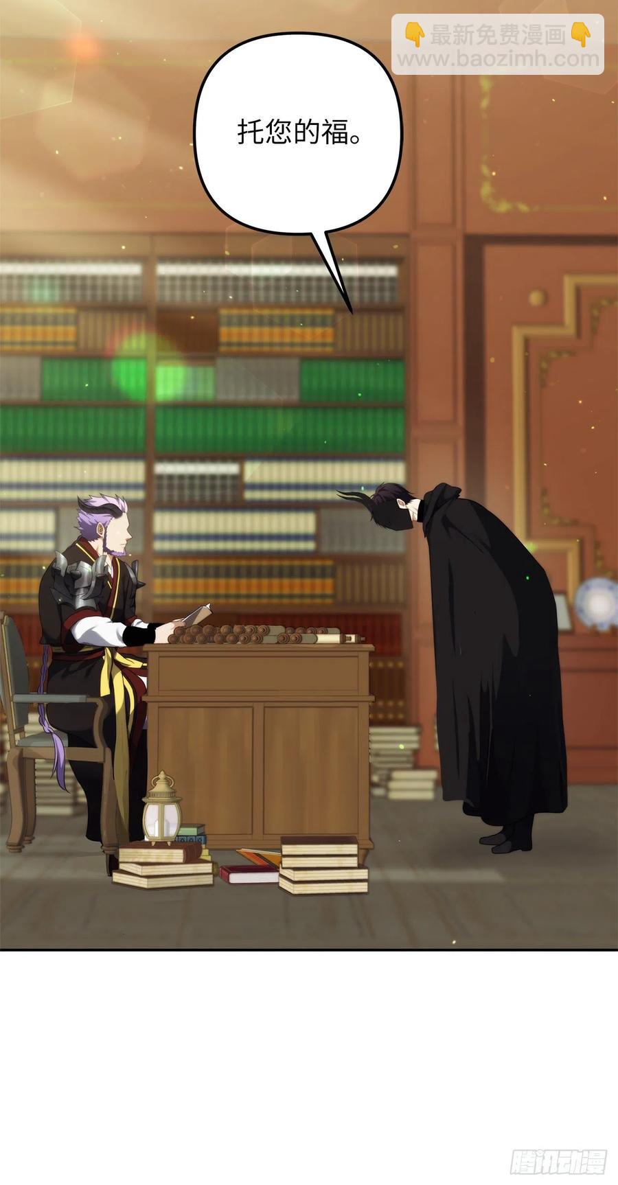 重生歸來的戰士 - 90.青花島戰敗(2/2) - 5