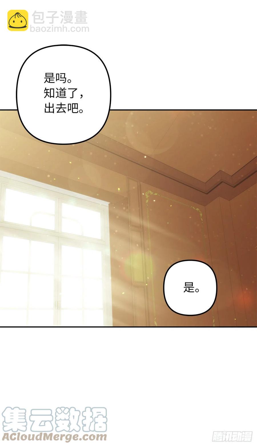 重生歸來的戰士 - 90.青花島戰敗(2/2) - 6