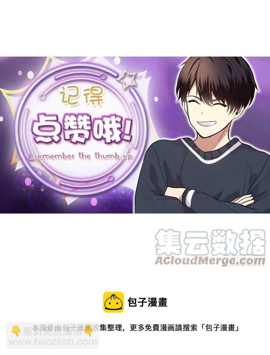 重生歸來的戰士 - 90.青花島戰敗(2/2) - 6