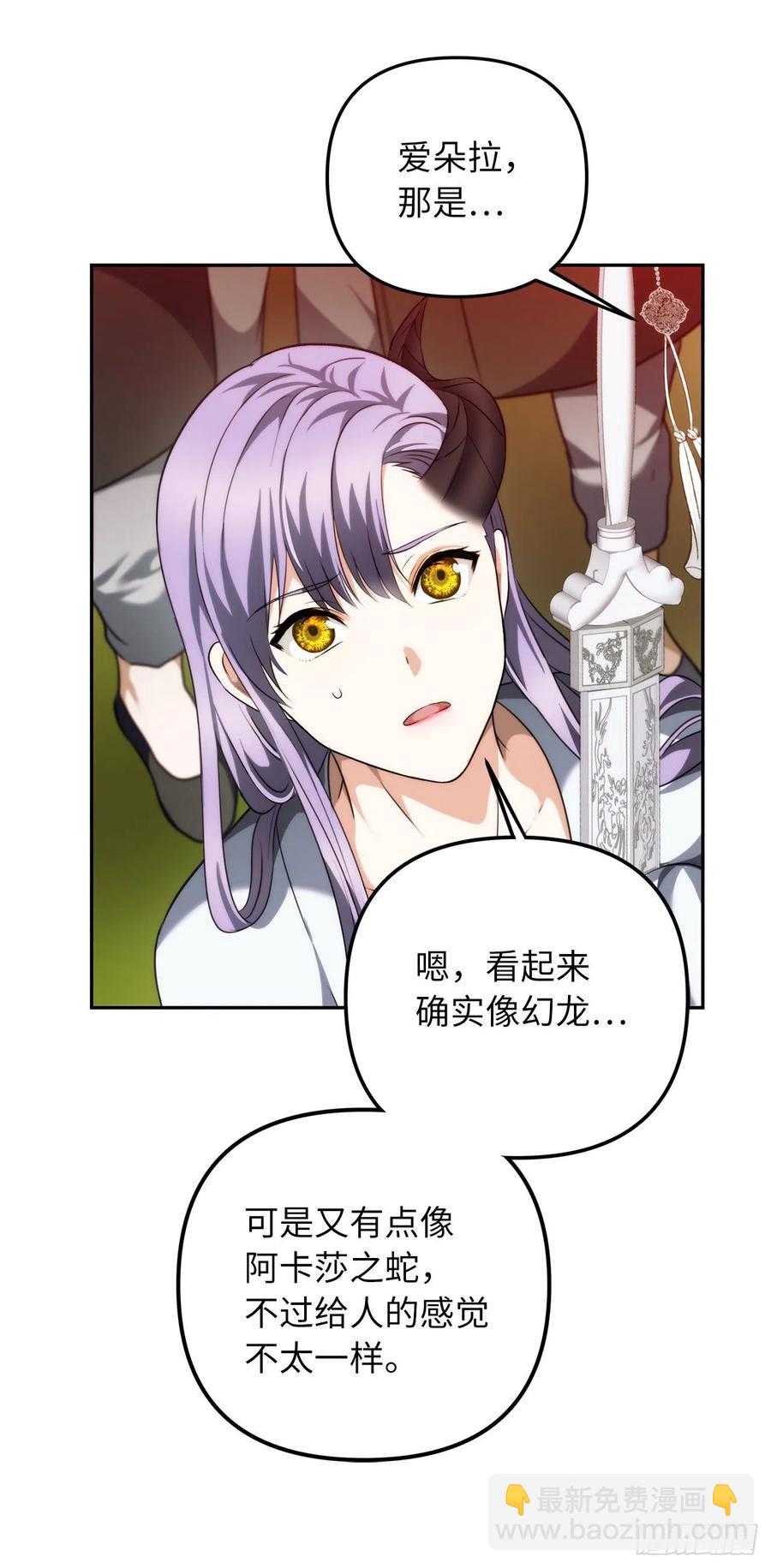 重生歸來的戰士 - 92.我不是你要找的那個人(1/2) - 6