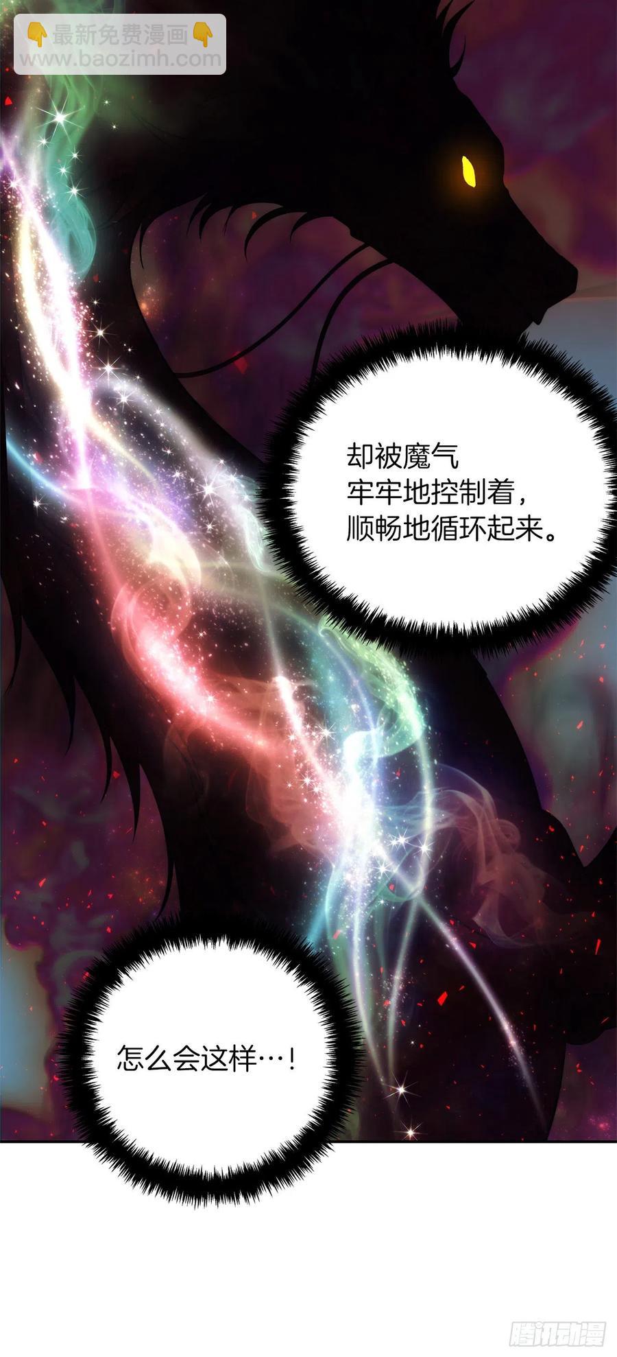 重生歸來的戰士 - 92.我不是你要找的那個人(1/2) - 2