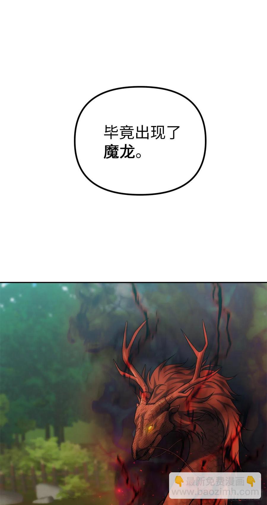 重生歸來的戰士 - 92.我不是你要找的那個人(1/2) - 5