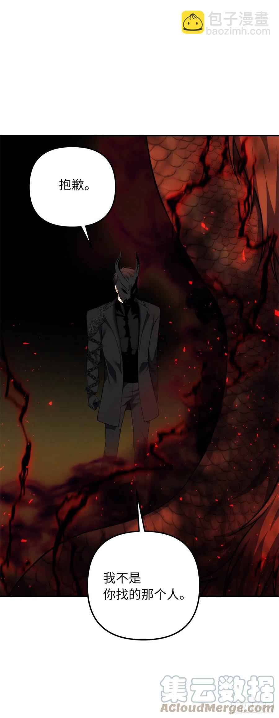 重生歸來的戰士 - 92.我不是你要找的那個人(1/2) - 1