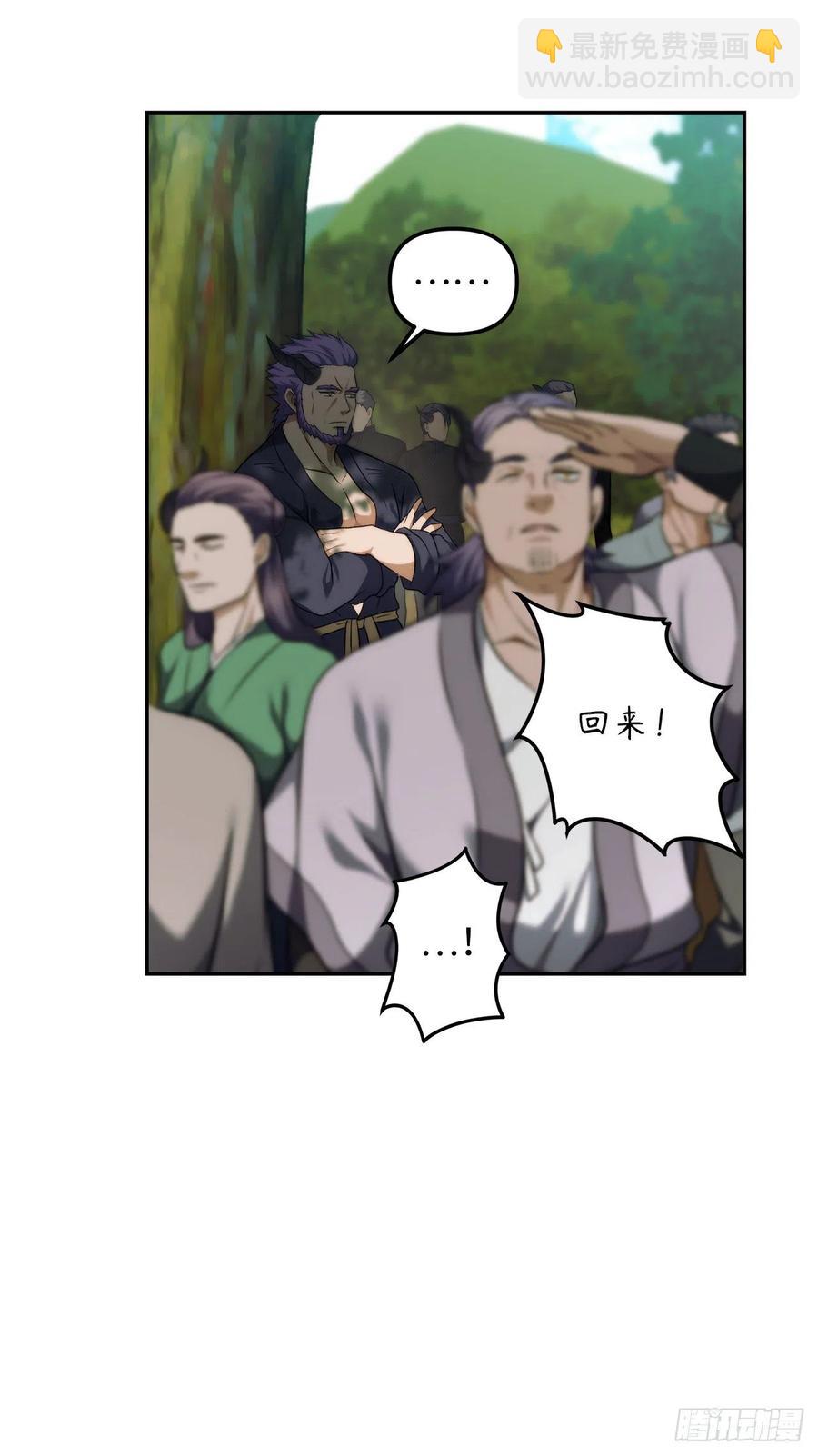 重生歸來的戰士 - 92.我不是你要找的那個人(1/2) - 8