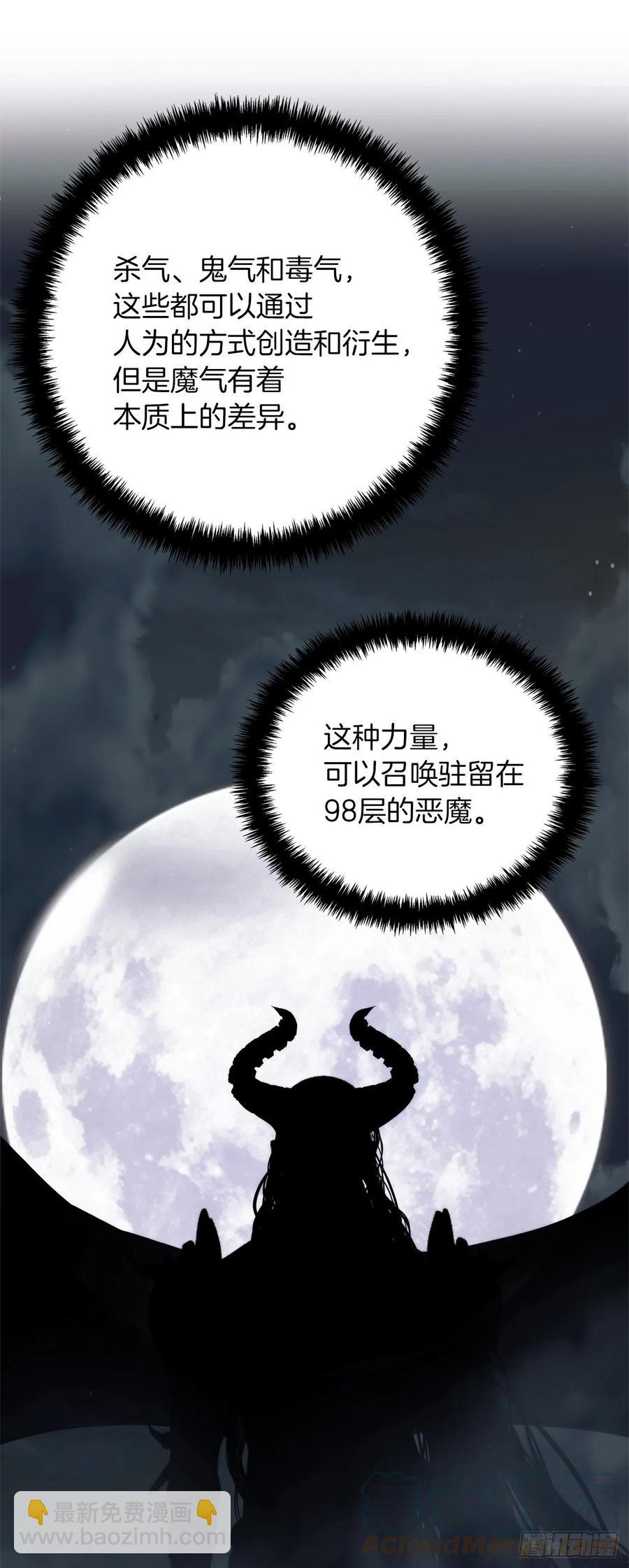 重生歸來的戰士 - 92.我不是你要找的那個人(1/2) - 2