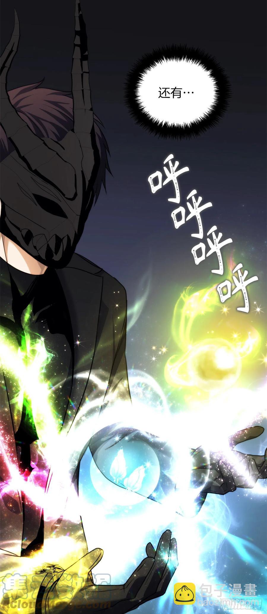 重生歸來的戰士 - 92.我不是你要找的那個人(1/2) - 4