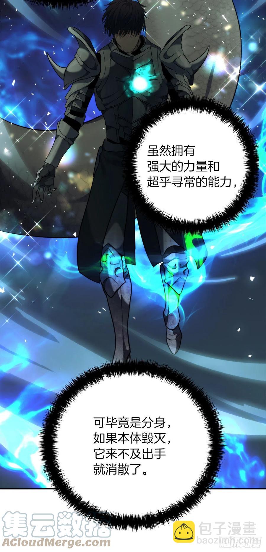 重生歸來的戰士 - 92.我不是你要找的那個人(1/2) - 6