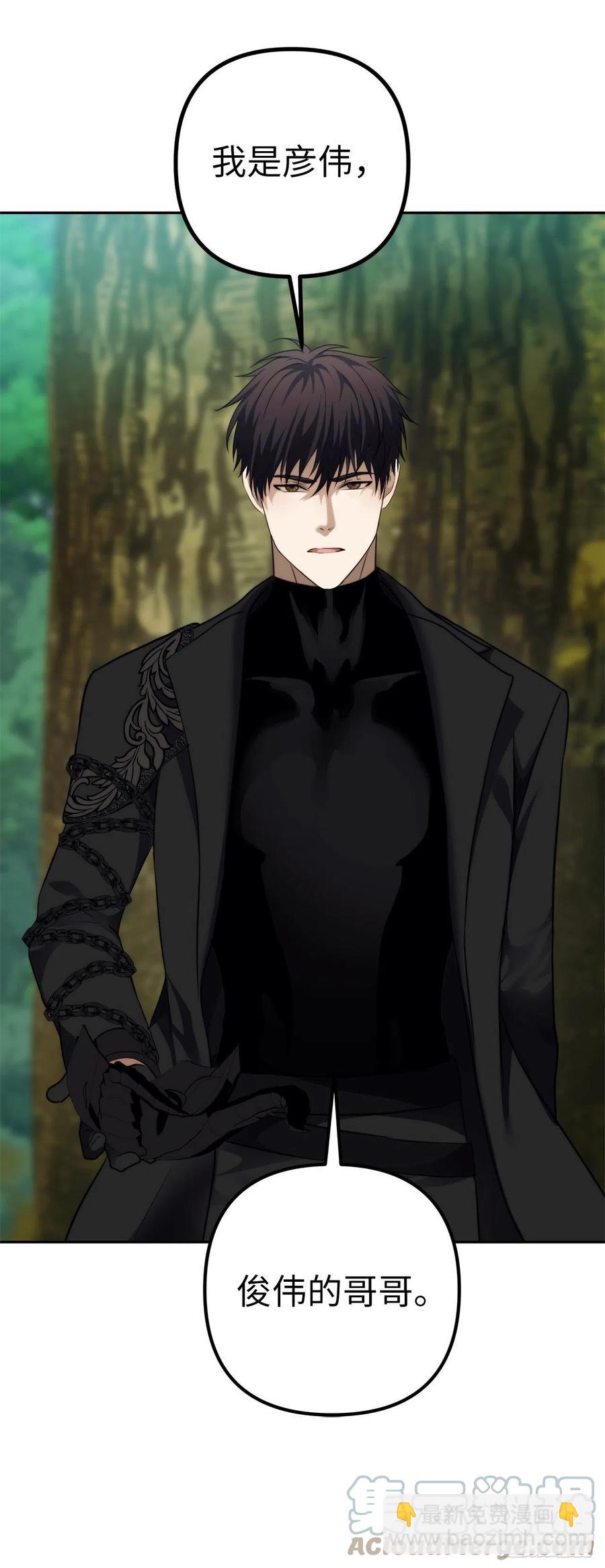 重生歸來的戰士 - 92.我不是你要找的那個人(1/2) - 1