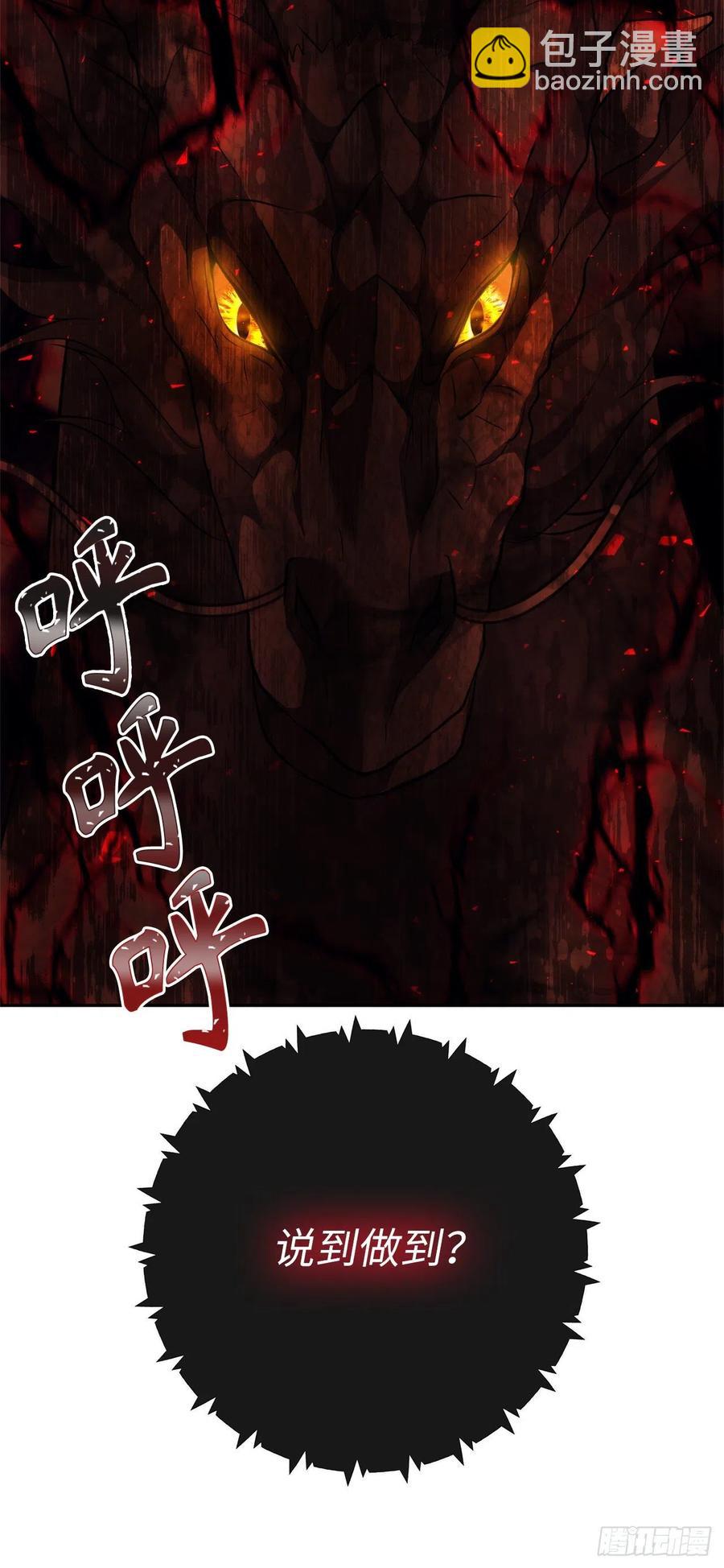 重生歸來的戰士 - 92.我不是你要找的那個人(2/2) - 2