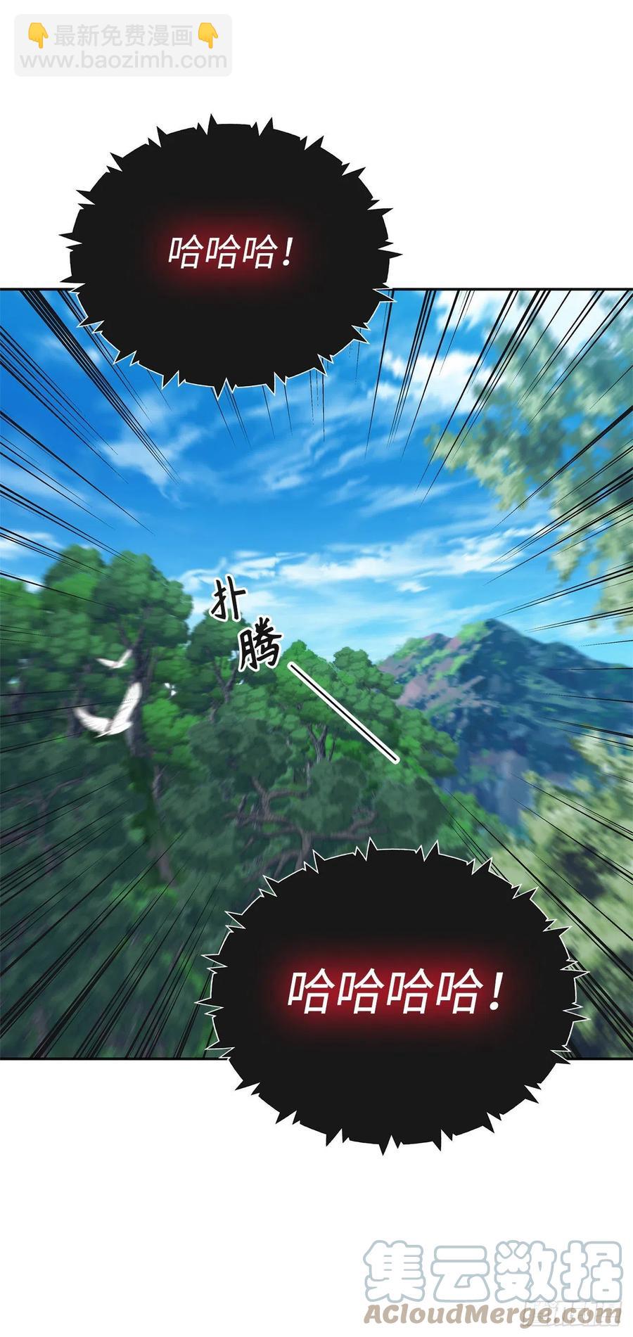 重生歸來的戰士 - 92.我不是你要找的那個人(2/2) - 6