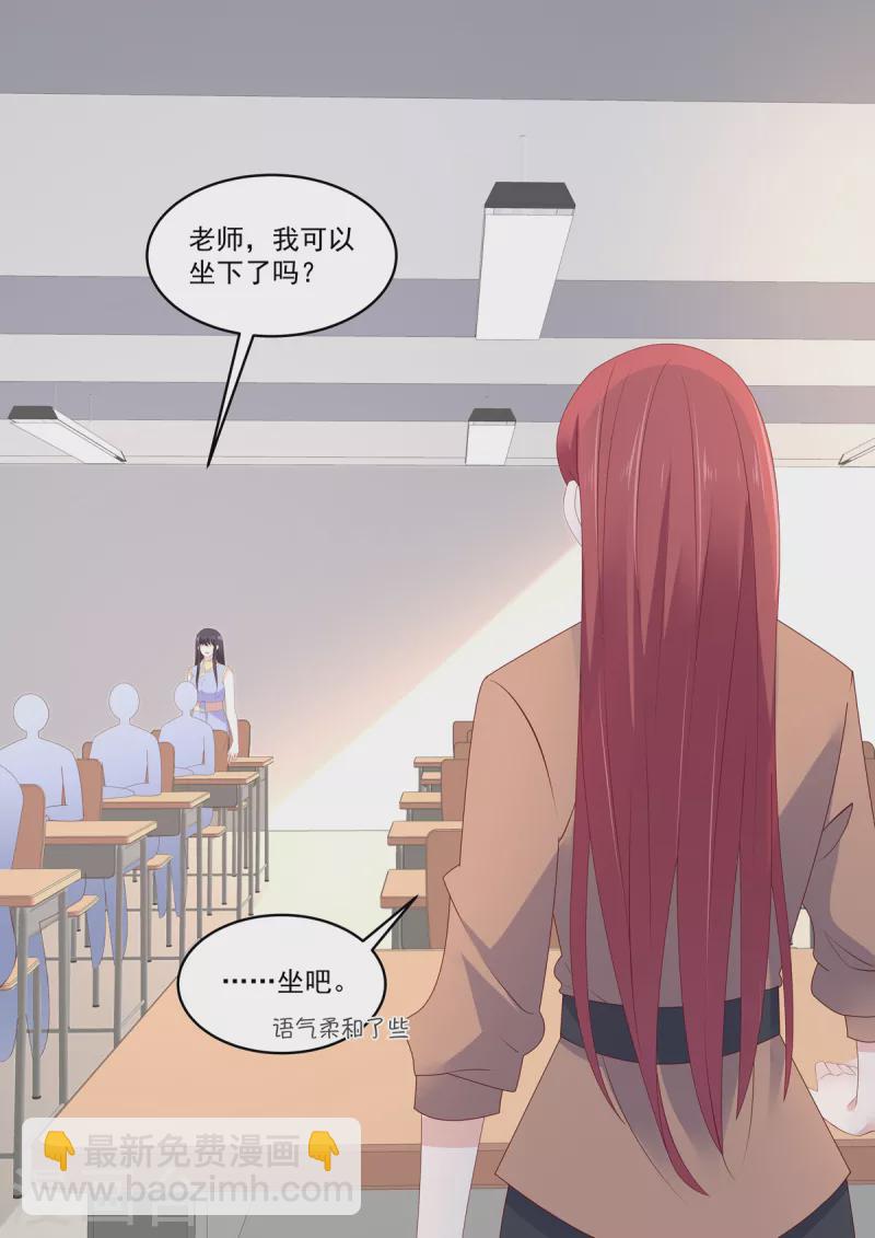 第13话 才不跟小屁孩儿计较-第13话