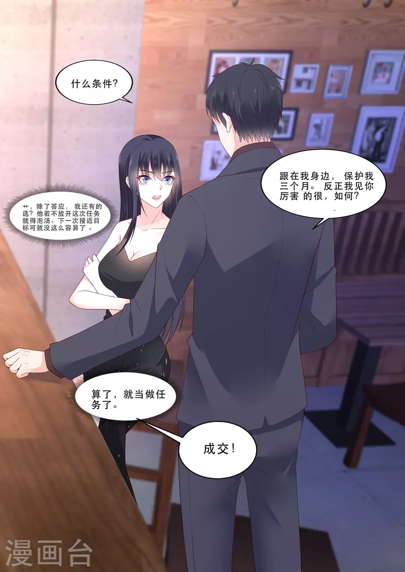 第15话 跟我走，我带你回家-第15话