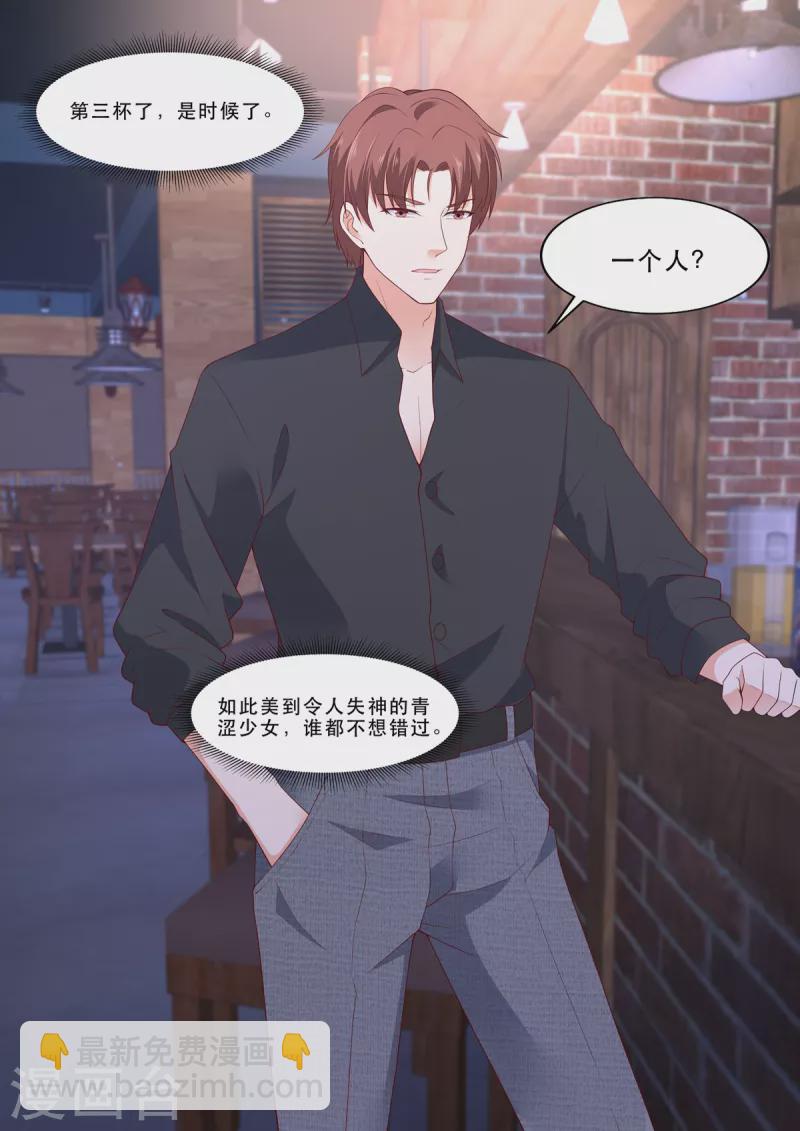 第15话 跟我走，我带你回家-第15话